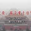 中国彩吧天齐网天机图